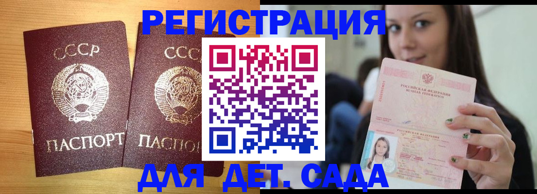 прописка иностранных граждан в Вуктыле